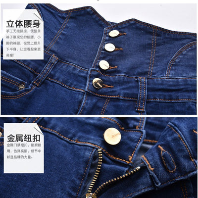 Women Tight Push Up Stretch Jumpsuit Jeans Denim